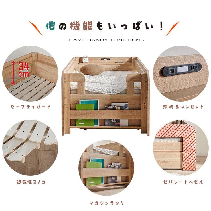 【購入前にコメント下さい♪̆̈sys.jp 】親子ベッドフュージョンWH