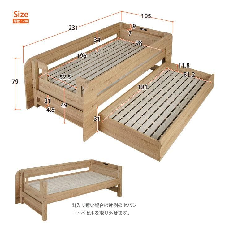 【購入前にコメント下さい♪̆̈sys.jp 】親子ベッドフュージョンWH