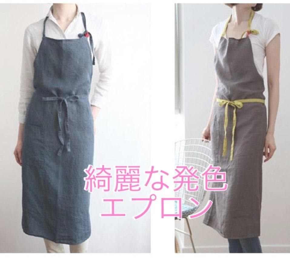 綿麻　エプロン　リネン シンプル　おしゃれ カフェ料理 DIY　男女　ブルー