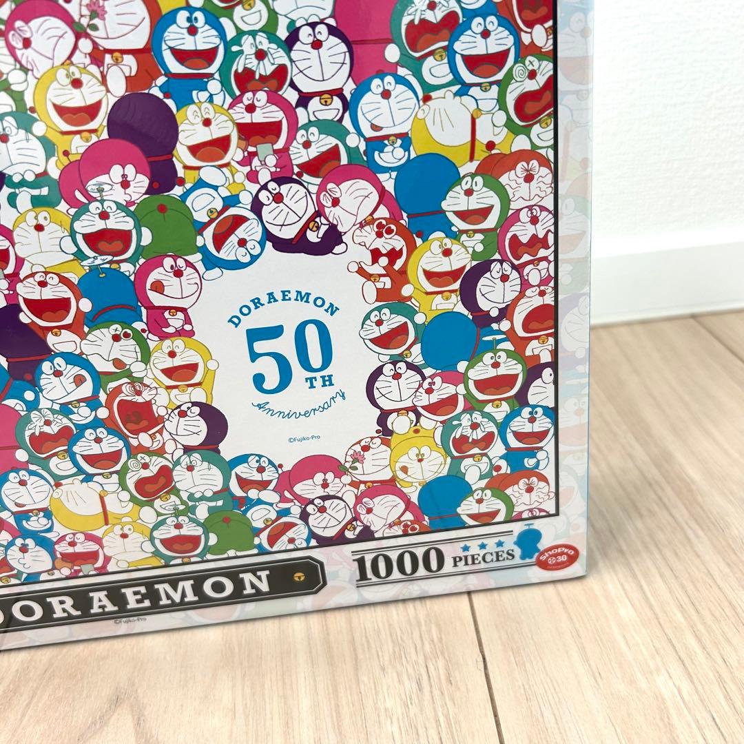 新品・未開封】ドラえもん 50周年記念 1000ピース ジグソーパズル 限定