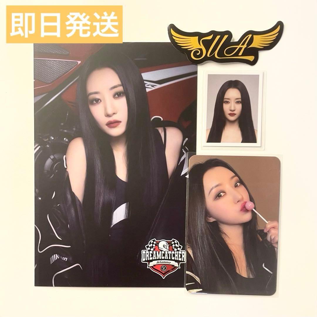 DREAMCATCHER FC3期 スア セット - メルカリ