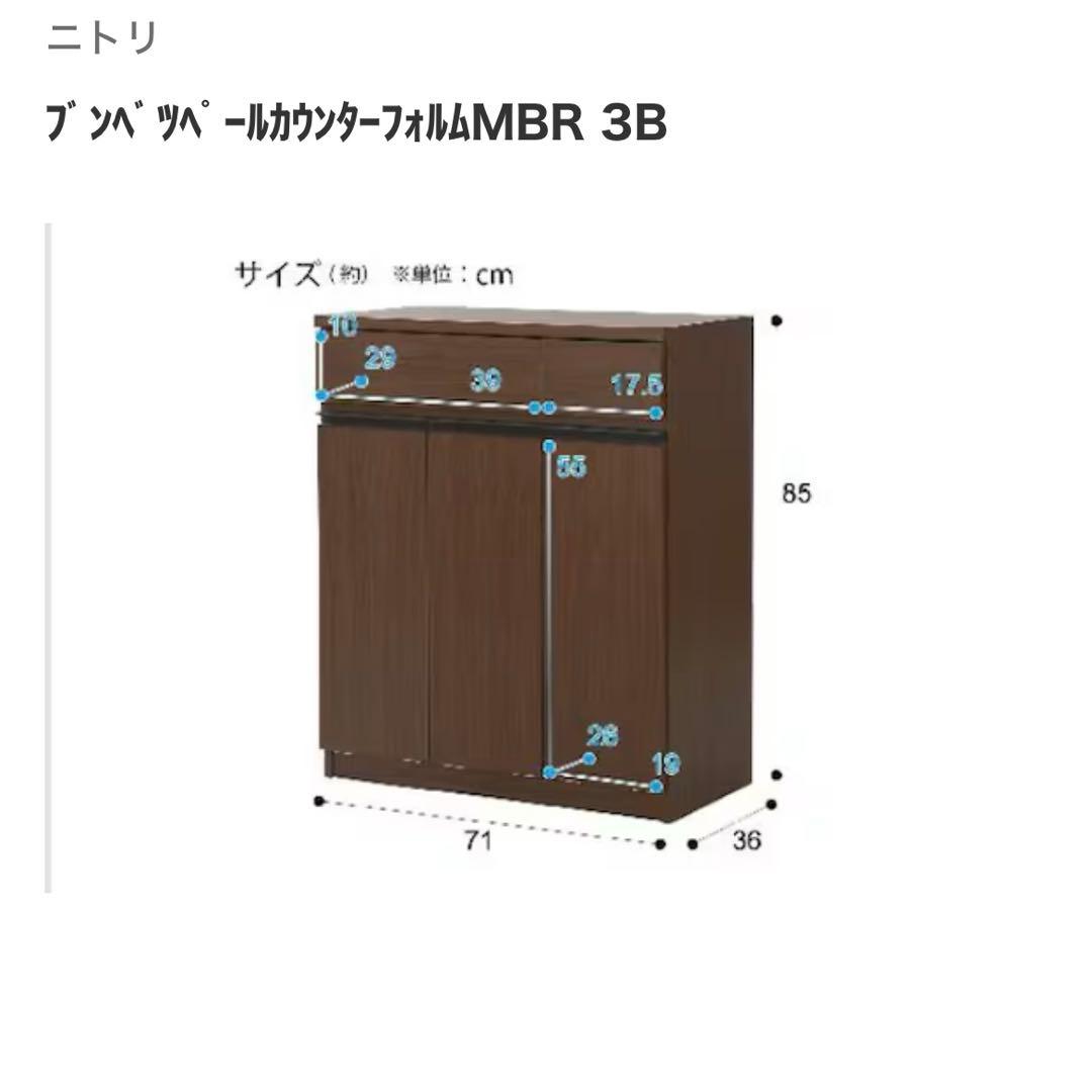 【3分別】ペールカウンター フラップ式ダストボックス ニトリ ゴミ箱
