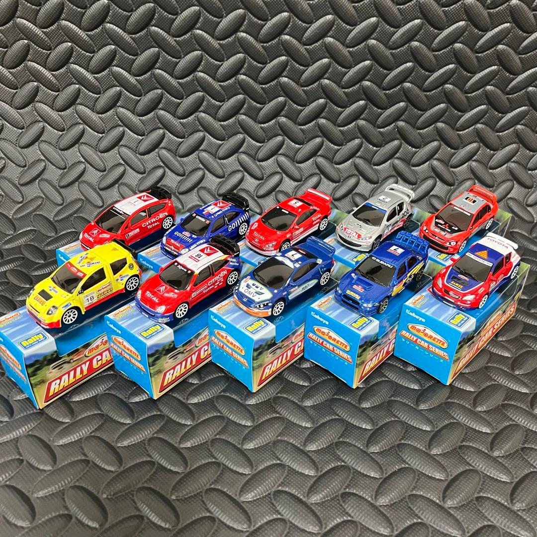 マジョレット ラリーカーシリーズ 10台コンプリートセット - メルカリ