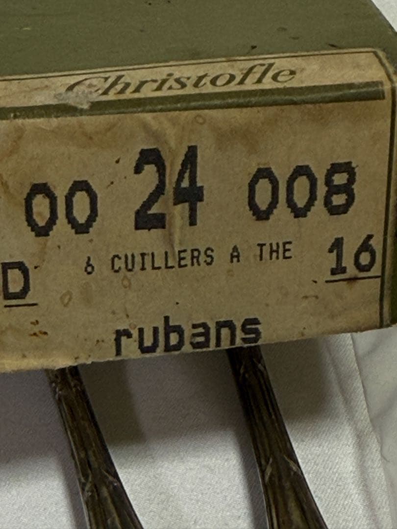廃盤品クリストフル カトラリー Rubansスプーン15cm4本13.5cm５本