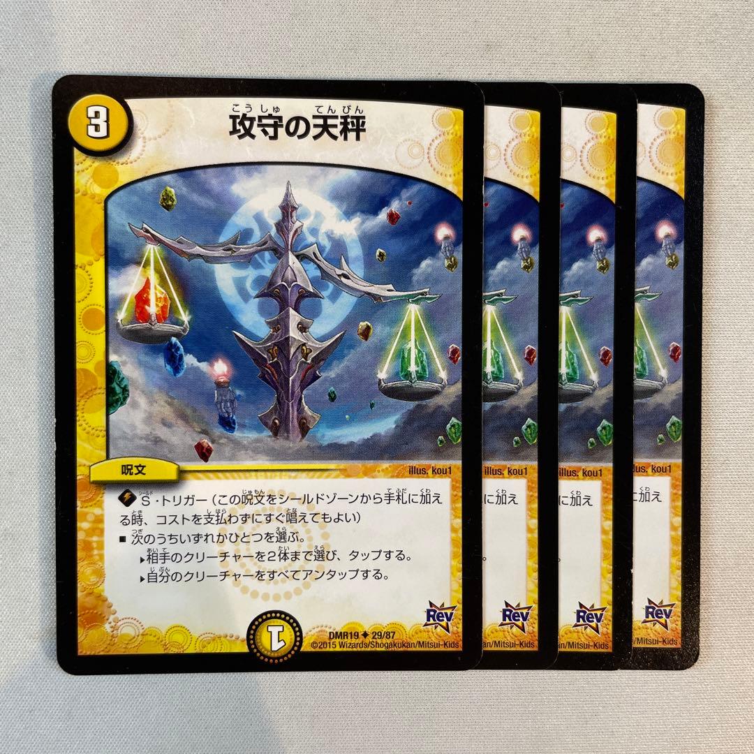 masshu様 リクエスト 3点 まとめ商品 - メルカリ