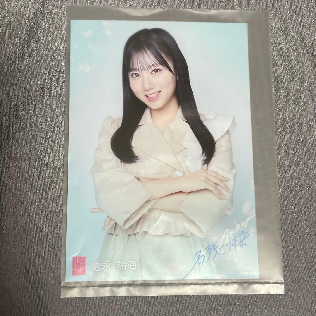 徳永羚海 AKB48 名残り桜 OS盤 生写真 67th - メルカリ