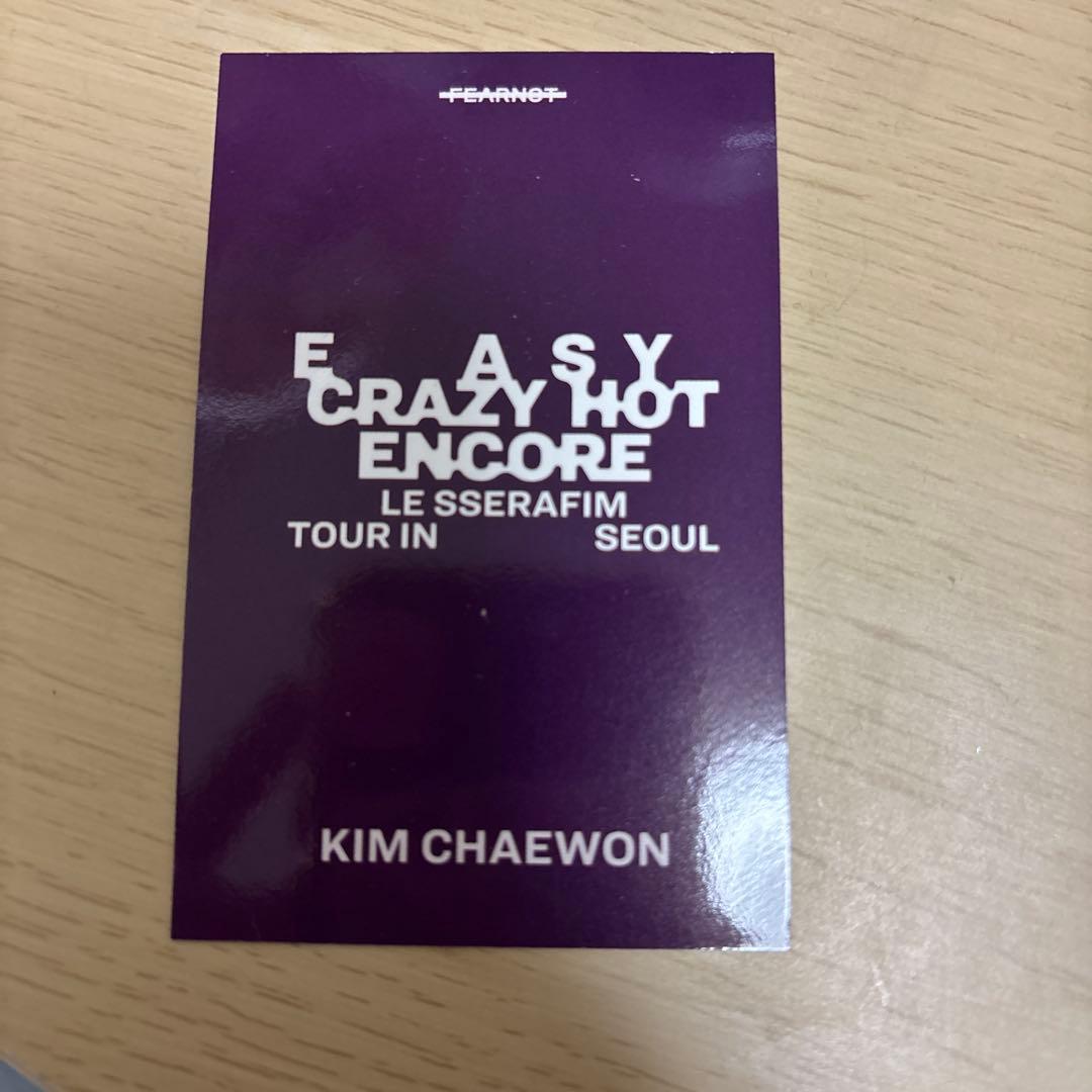 lesserafim チェウォン　ソウルコン　アンコール　トレカ　ラントレ