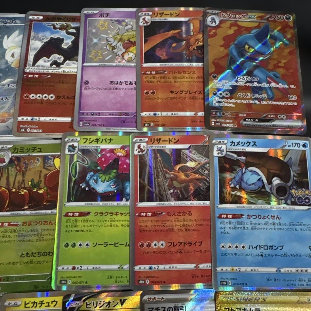 傷あり特価】ポケモンカードまとめ売り srまとめ売り 引退品 - メルカリ
