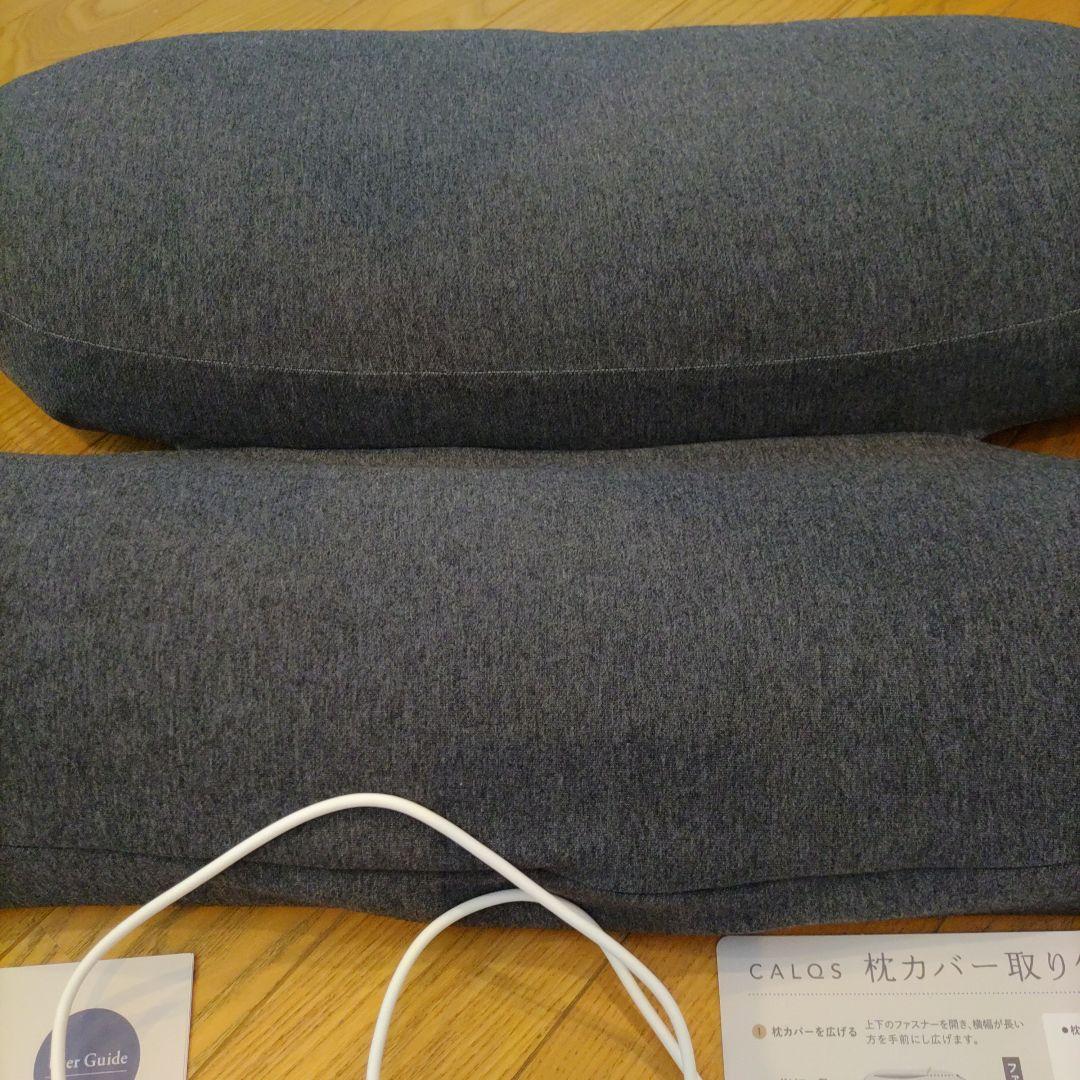 正規品 CALQS 枕 首と肩がホッとする枕PLUS ダークグレー