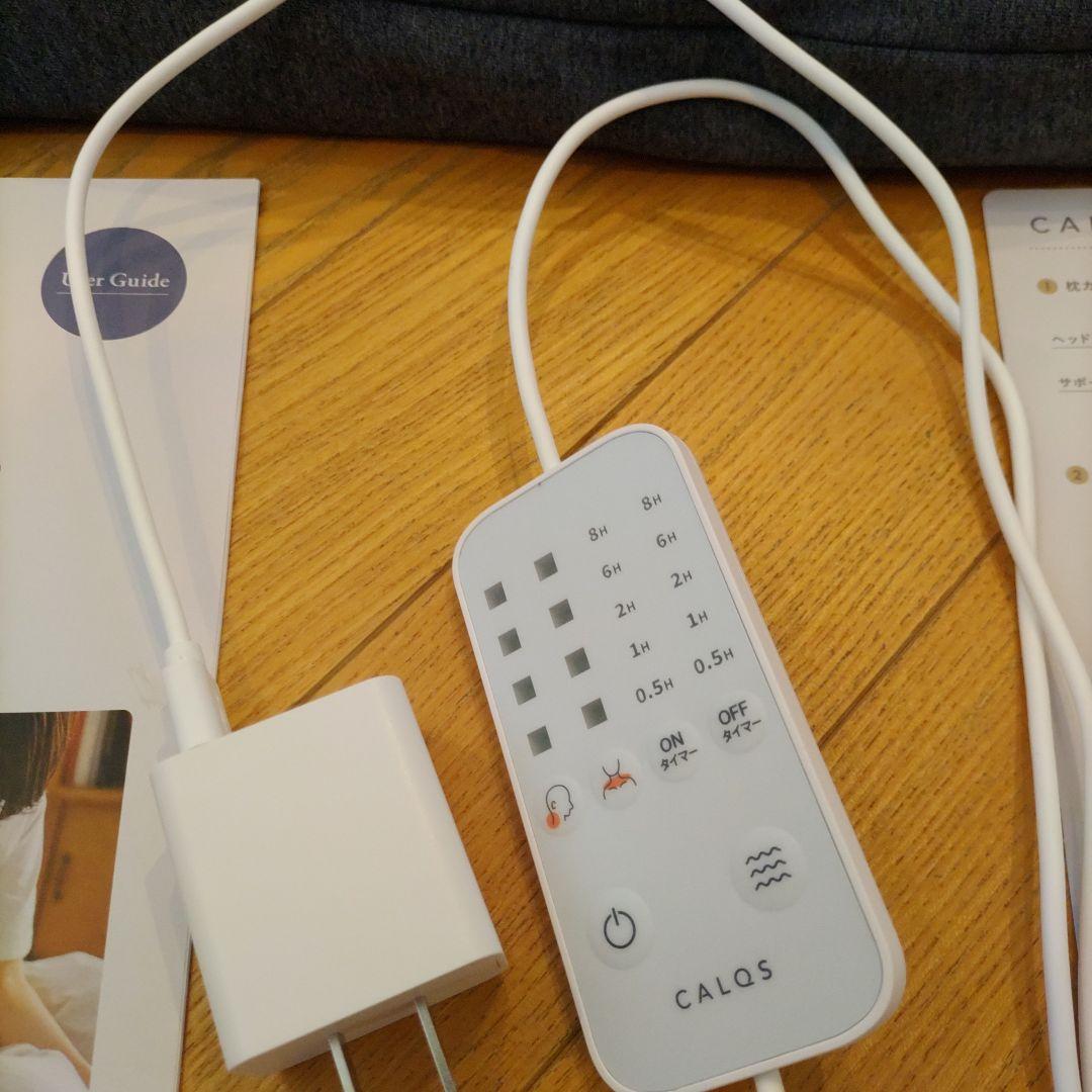 正規品 CALQS 枕 首と肩がホッとする枕PLUS ダークグレー