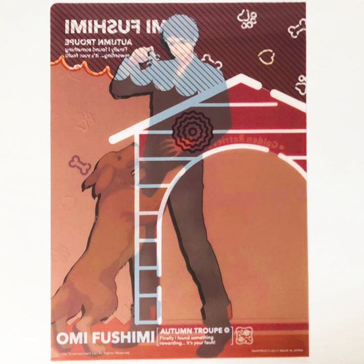 新品☆A3！☆秋組【伏見臣】クリアファイル＆ブロマイド☆一番くじ