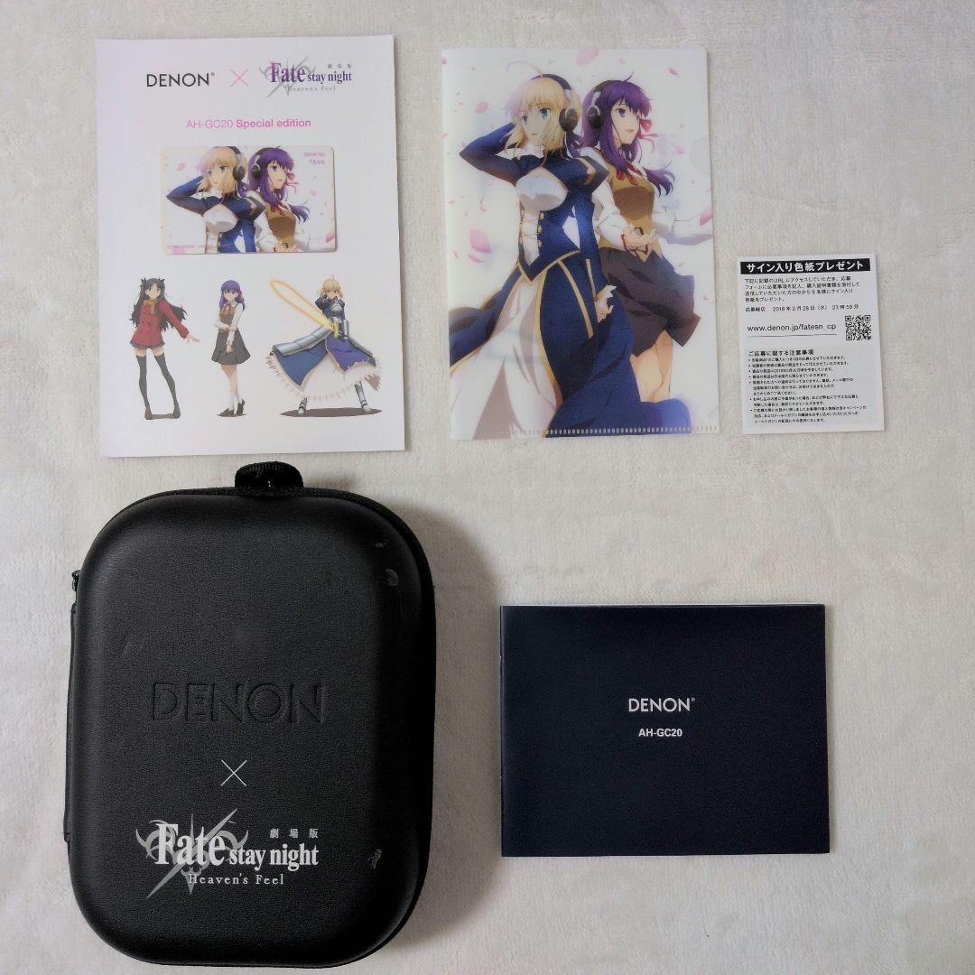 DENON×fate/stay night ヘッドホン 超激レア タペストリー付