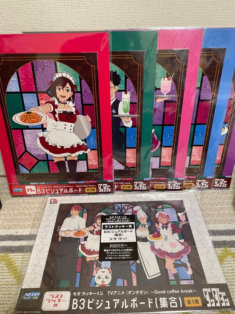 セガ ラッキーくじ ダンダダン A賞B3ビジュアルボード5種&ラストワン賞