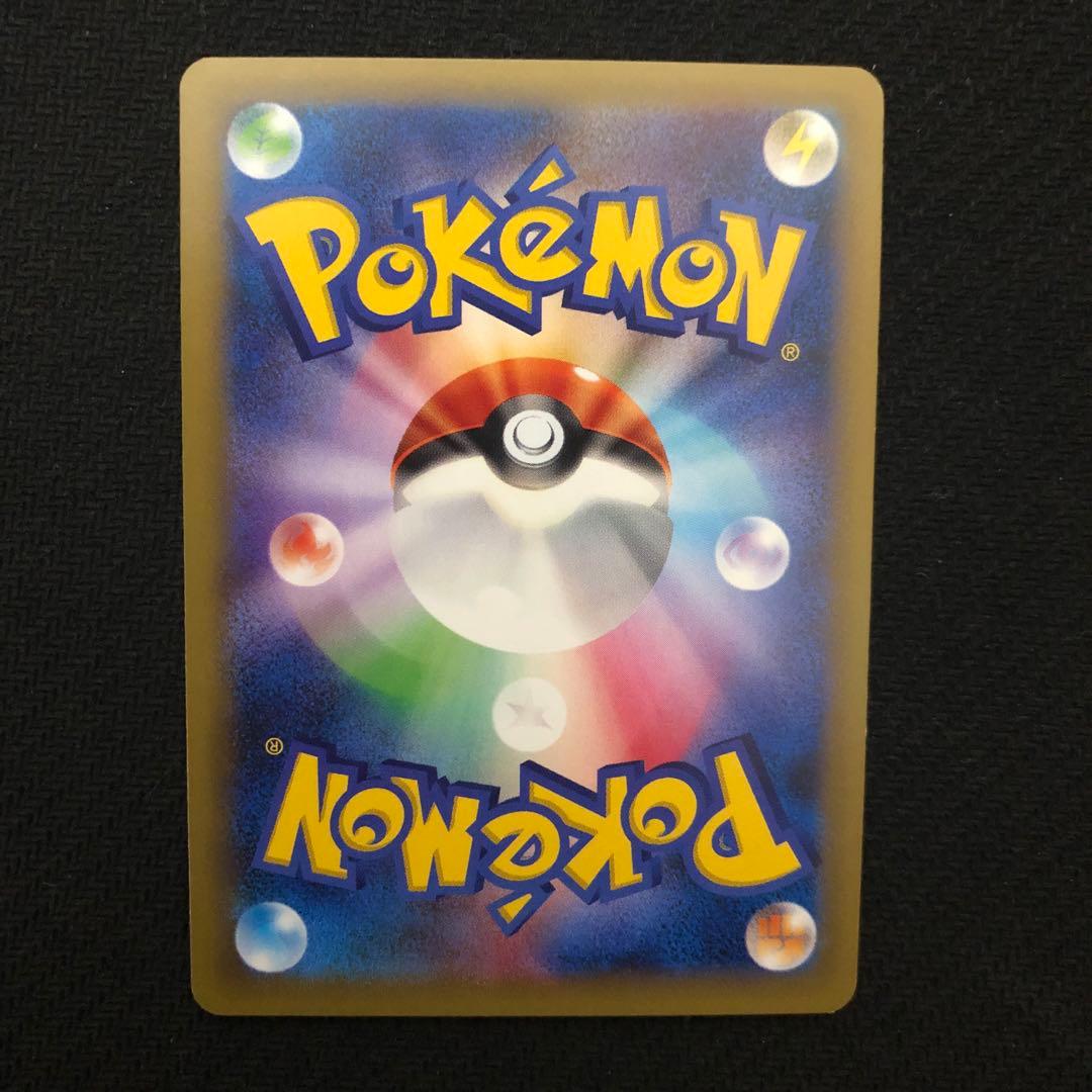 ポケモンカード デンリュウ プロモ 269/XY-P ポケモンセンター 7478