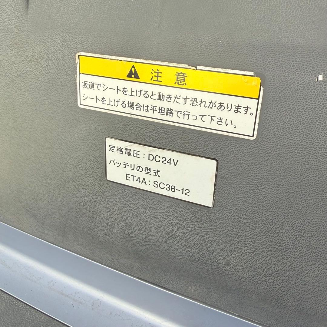 動作品 電動車いす スズキ セニアカー シニアカー 4輪 電動車 愛知引き取り可