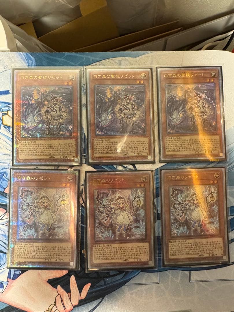 白き森 アザミナ スネークアイ 高レアデッキ - メルカリ