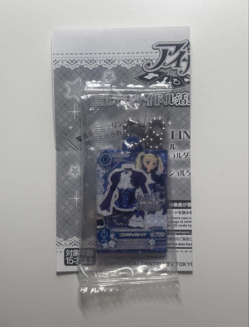 アイカツ！だれでもアイドル活動アクリルチャーム3藤堂ユリカ - メルカリ