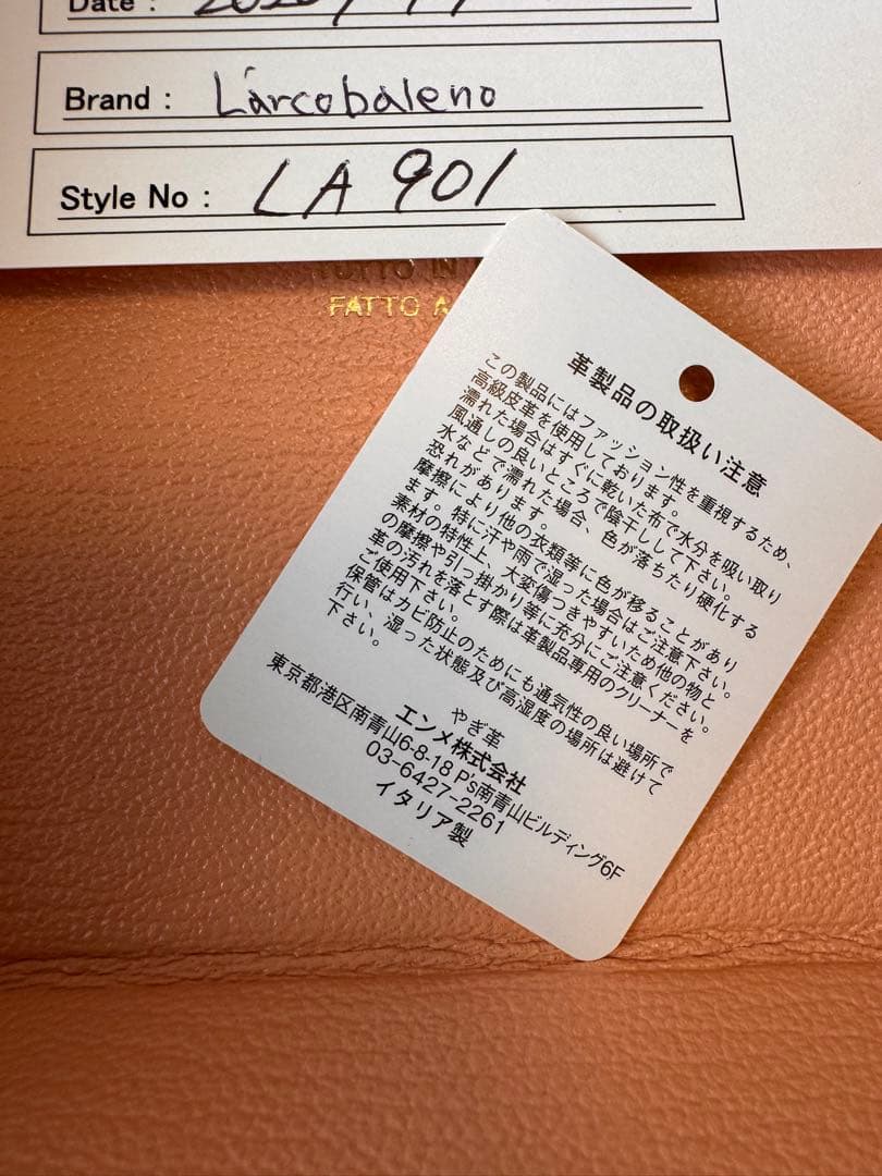 未使用 L'arcobaleno ラルコバレーノ レザートレイ トレイ