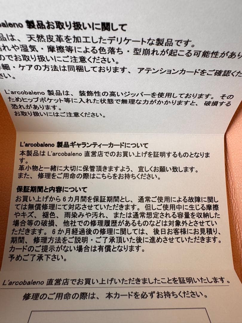 未使用 L'arcobaleno ラルコバレーノ レザートレイ トレイ
