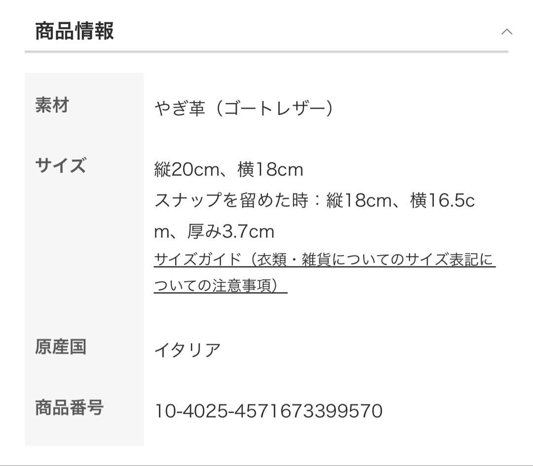 未使用 L'arcobaleno ラルコバレーノ レザートレイ トレイ
