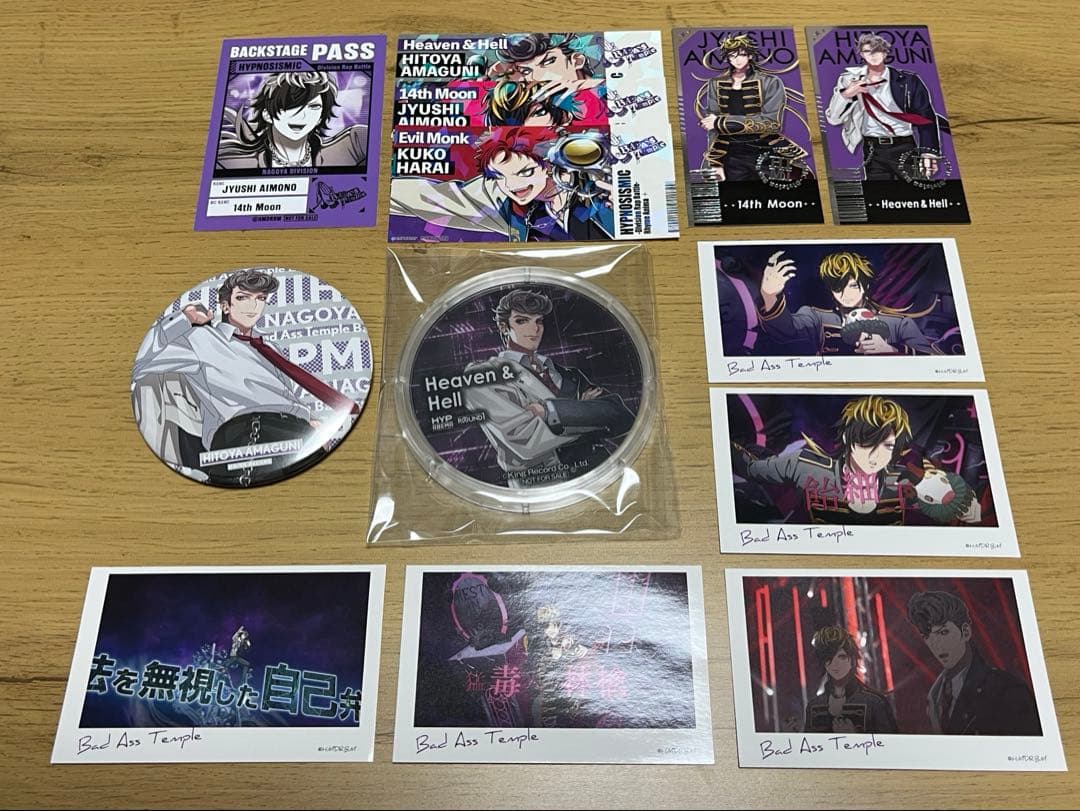 ヒプノシスマイク Bad Ass Temple グッズまとめ売り - メルカリ