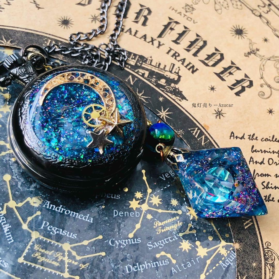 懐中時計✴︎星空と歯車と星の蓄光宇宙レジンオルゴナイトフローライト付き