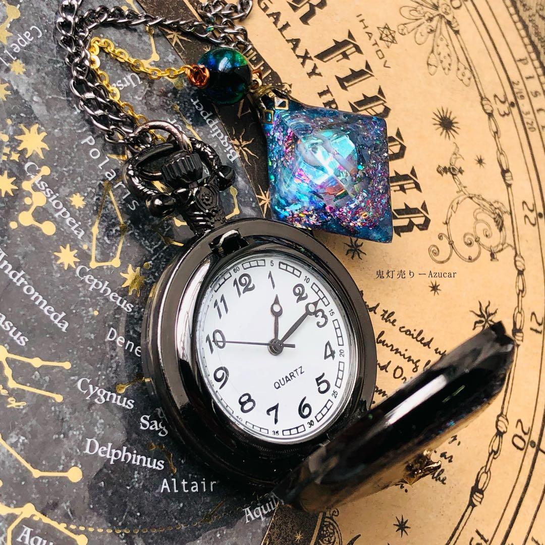 懐中時計✴︎星空と歯車と星の蓄光宇宙レジンオルゴナイトフローライト付き