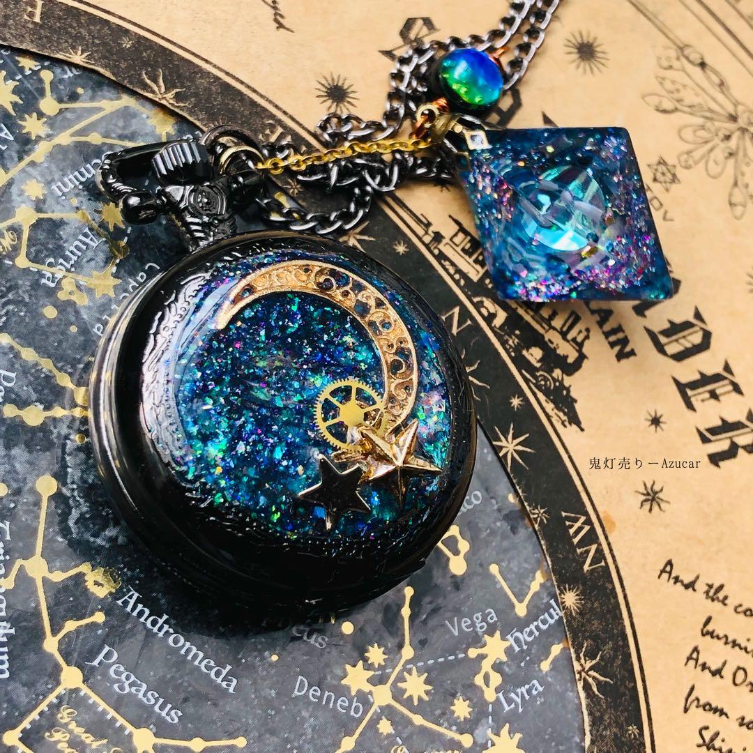懐中時計✴︎星空と歯車と星の蓄光宇宙レジンオルゴナイトフローライト付き