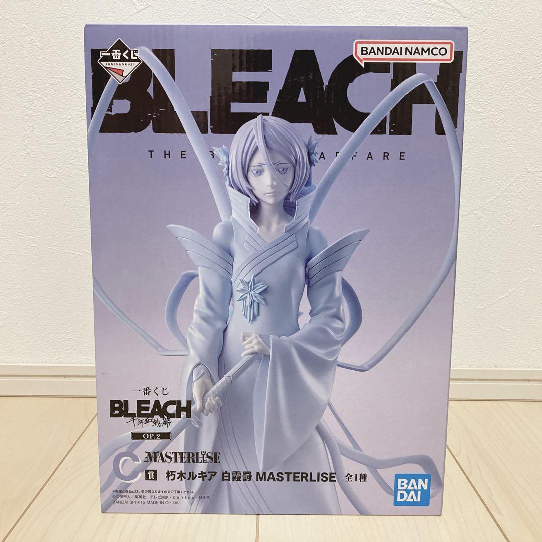 ブリーチ 一番くじ 朽木ルキア フィギュア BLEACH 千年血戦篇 OP.2