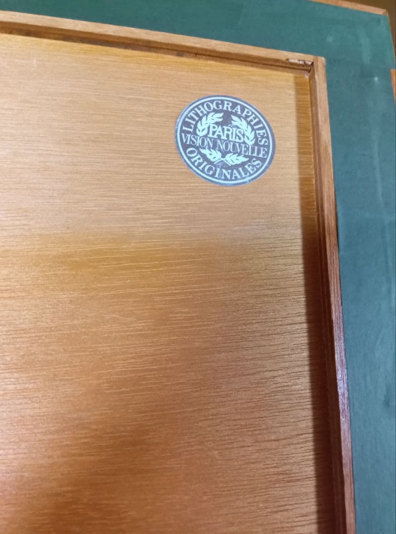 長谷川彰一 vikkgi reve作品名上昇気流 銅版画 - メルカリ