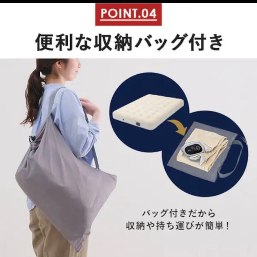 アイリスオーヤマ 電動エアベッド ダブルサイズ EAB-D