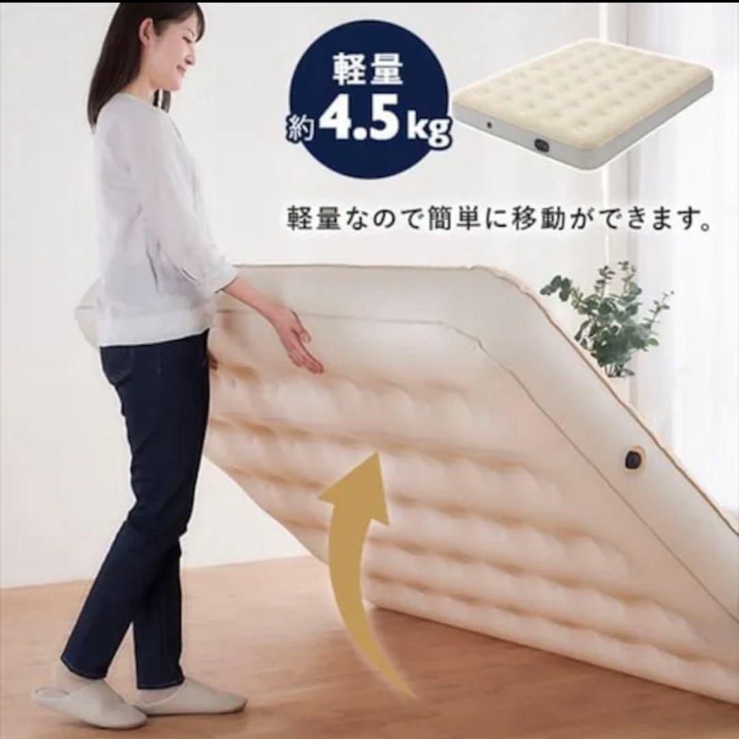 アイリスオーヤマ 電動エアベッド ダブルサイズ EAB-D