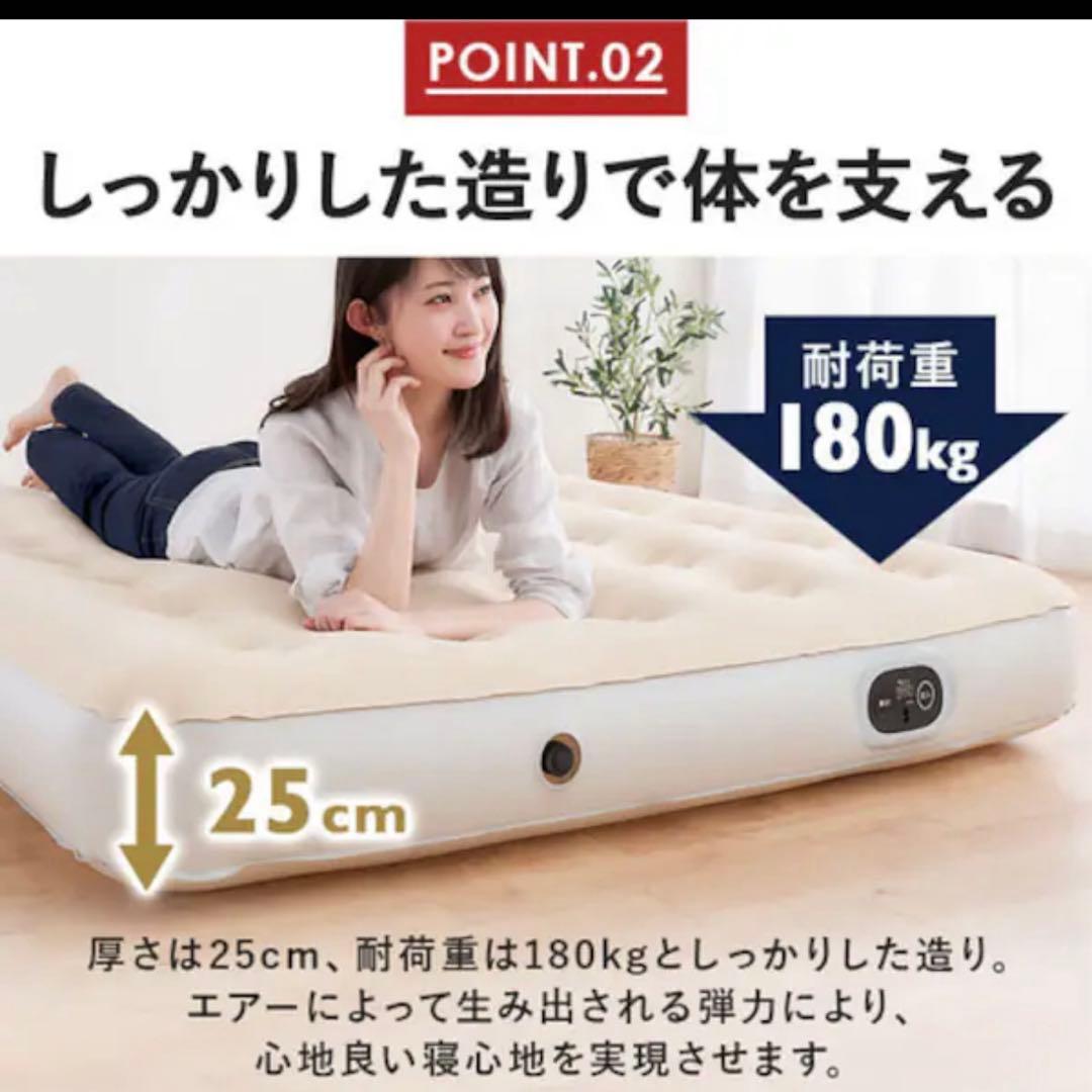 アイリスオーヤマ 電動エアベッド ダブルサイズ EAB-D