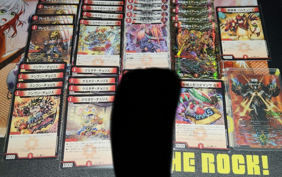 赤単速攻 赤単フミガルド 赤単レッドアウト 改造パーツ付 - メルカリ