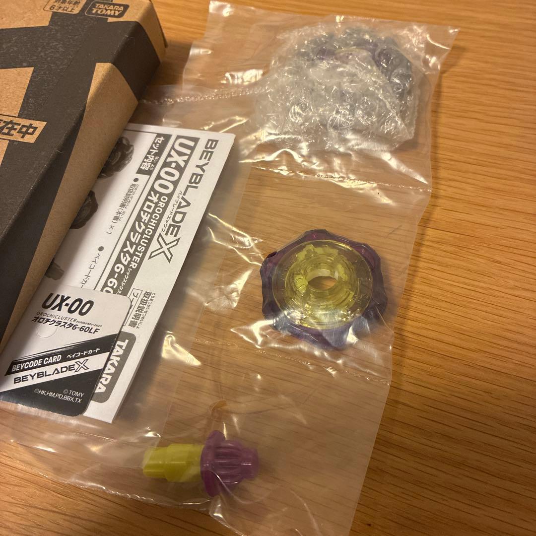 新品】 ベイブレードX コロコロ限定 オロチクラスタ6-60LF ベイコード
