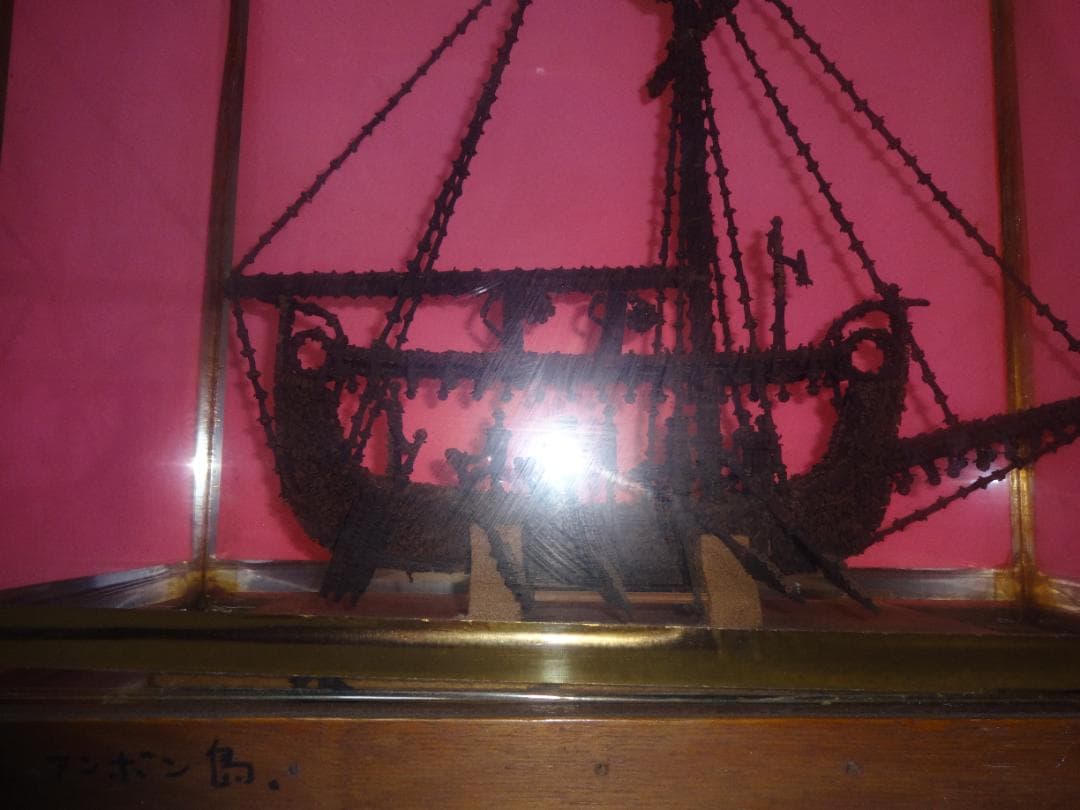 アンボン島の香木の船（人間国宝作成） - メルカリ