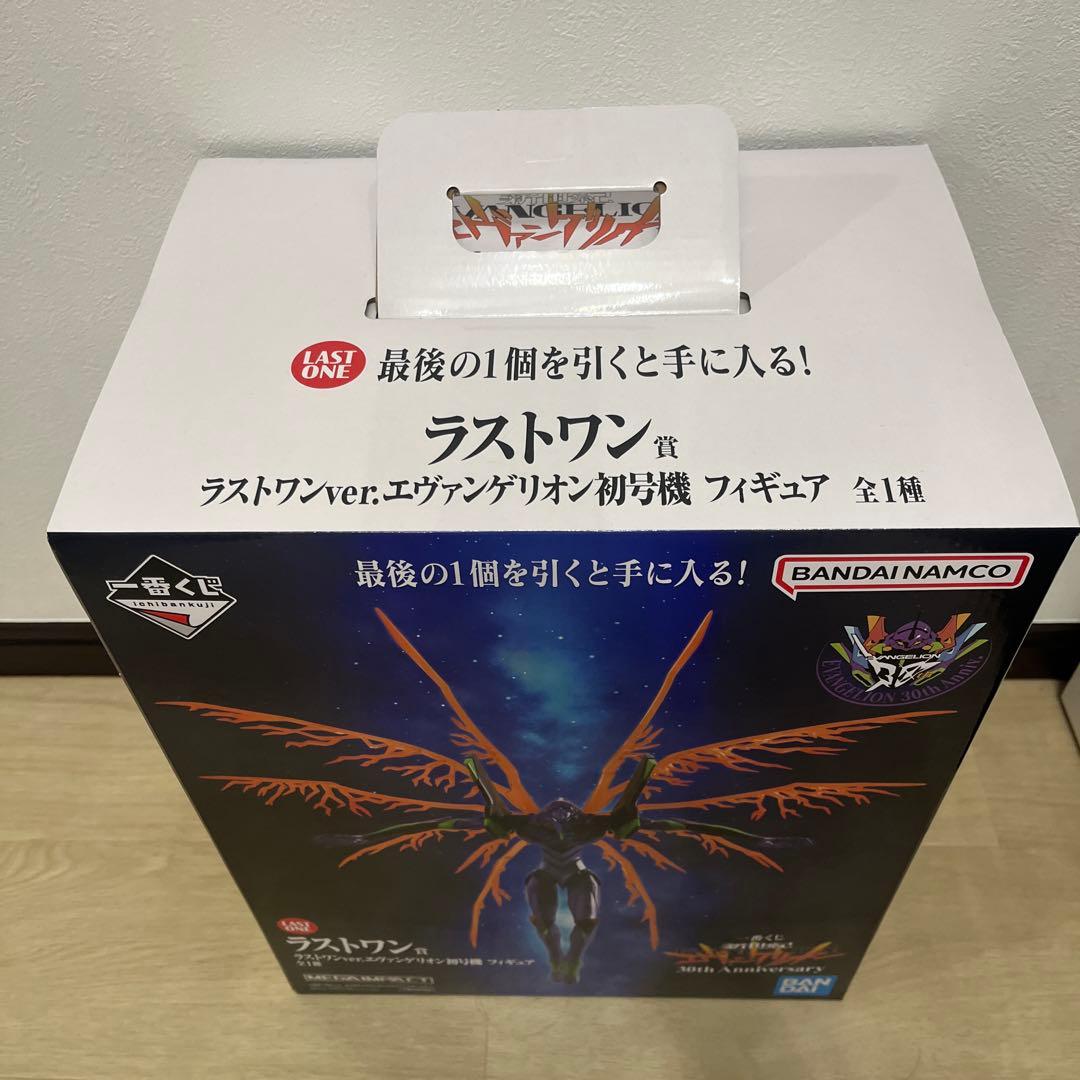 ラストワンver. エヴァンゲリオン初号機 フィギュア