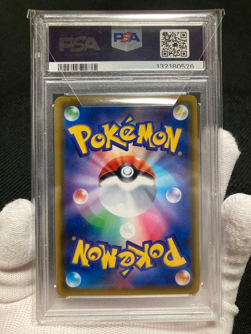 ポ*線様 【美品】PSA9 ピカチュウVMAX プロモ