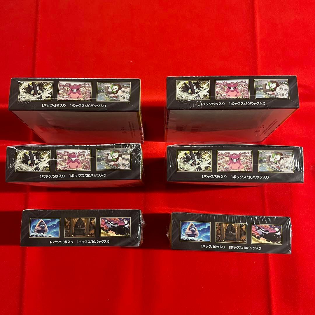 新品未開封】MEGA ドリーム ex 2BOX ムニキスゼロ 4boxシュリ付 - メルカリ