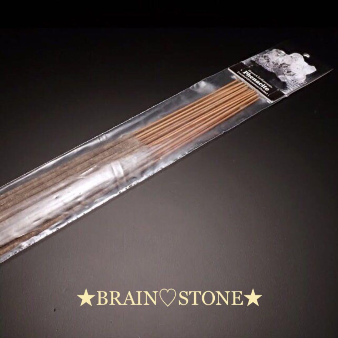 ★特選一品★ 不変✴︎完全✴︎達成の象徴♡【ヘブン&アース社『フェナカイト香』】❤