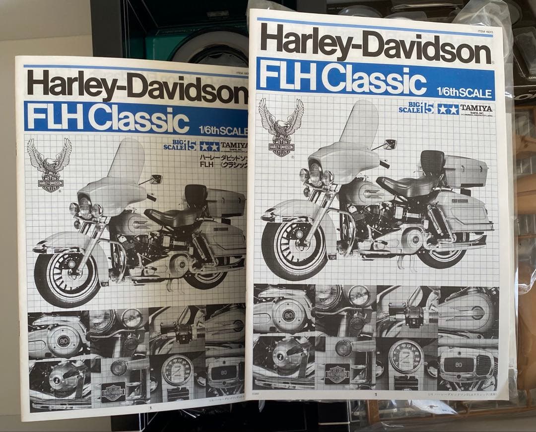 タミヤ　1/6 ハーレーダビッドソン　FLH 《クラシック》