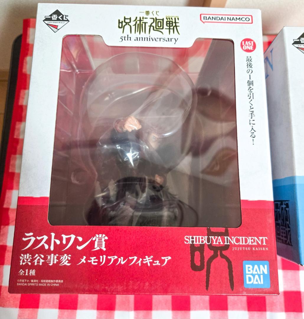 新品未開封 一番くじ 呪術廻戦 M賞&ラストワン賞 メモリアルフィギュア 2点