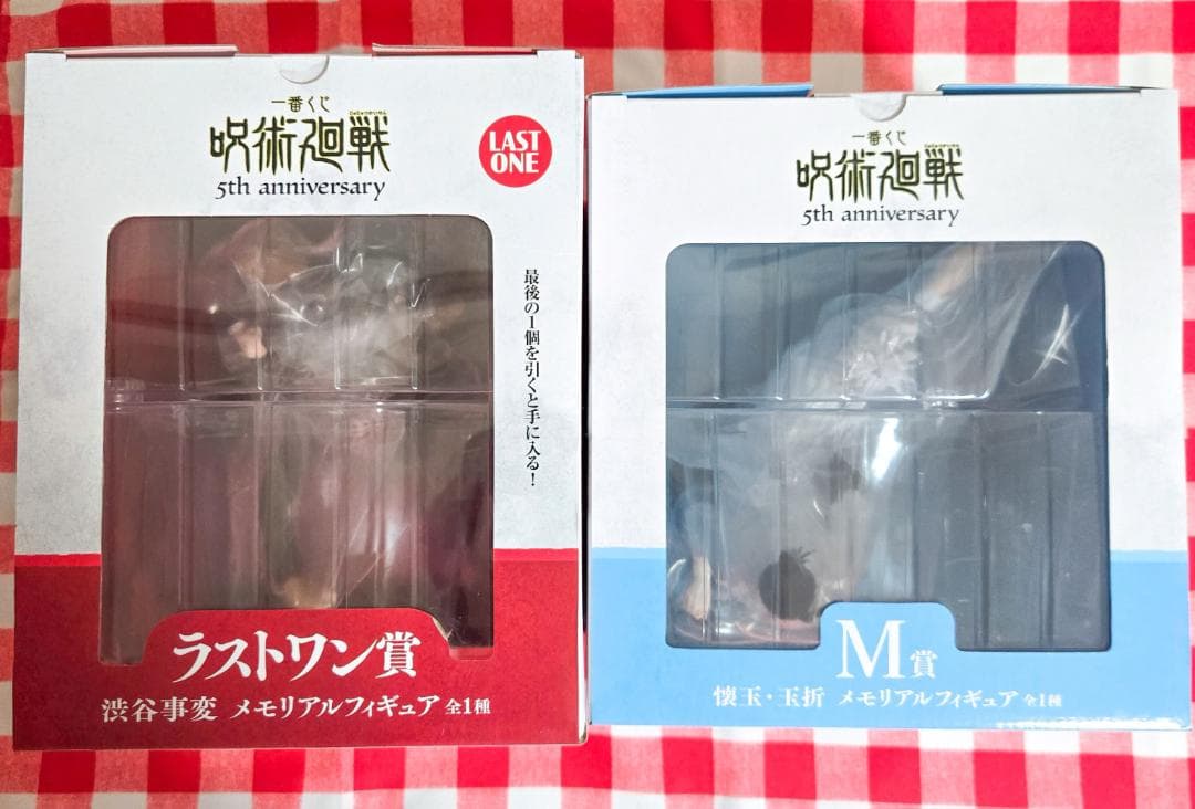 新品未開封 一番くじ 呪術廻戦 M賞&ラストワン賞 メモリアルフィギュア 2点