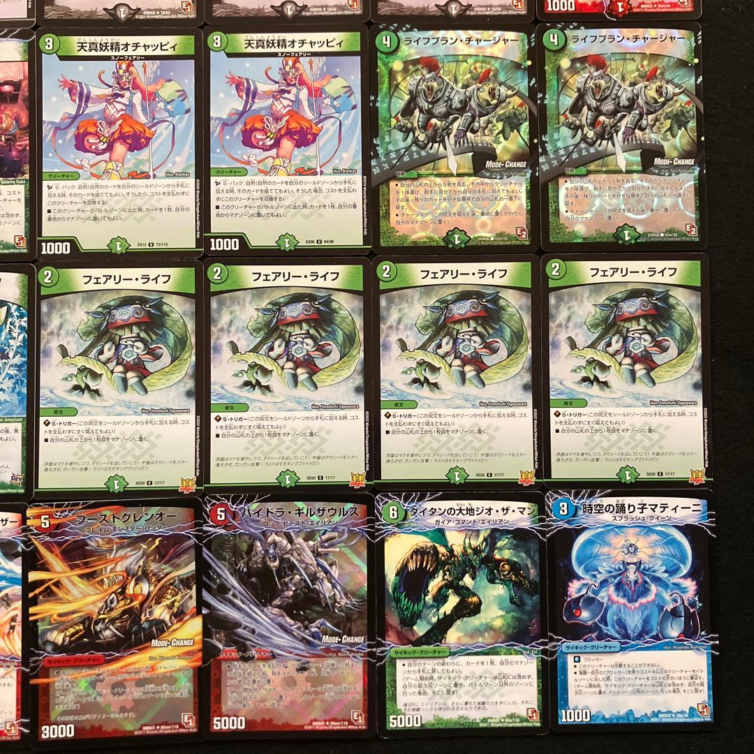 C-41 デアリシューゲイザーデッキ 値下げ交渉大歓迎！！ - メルカリ