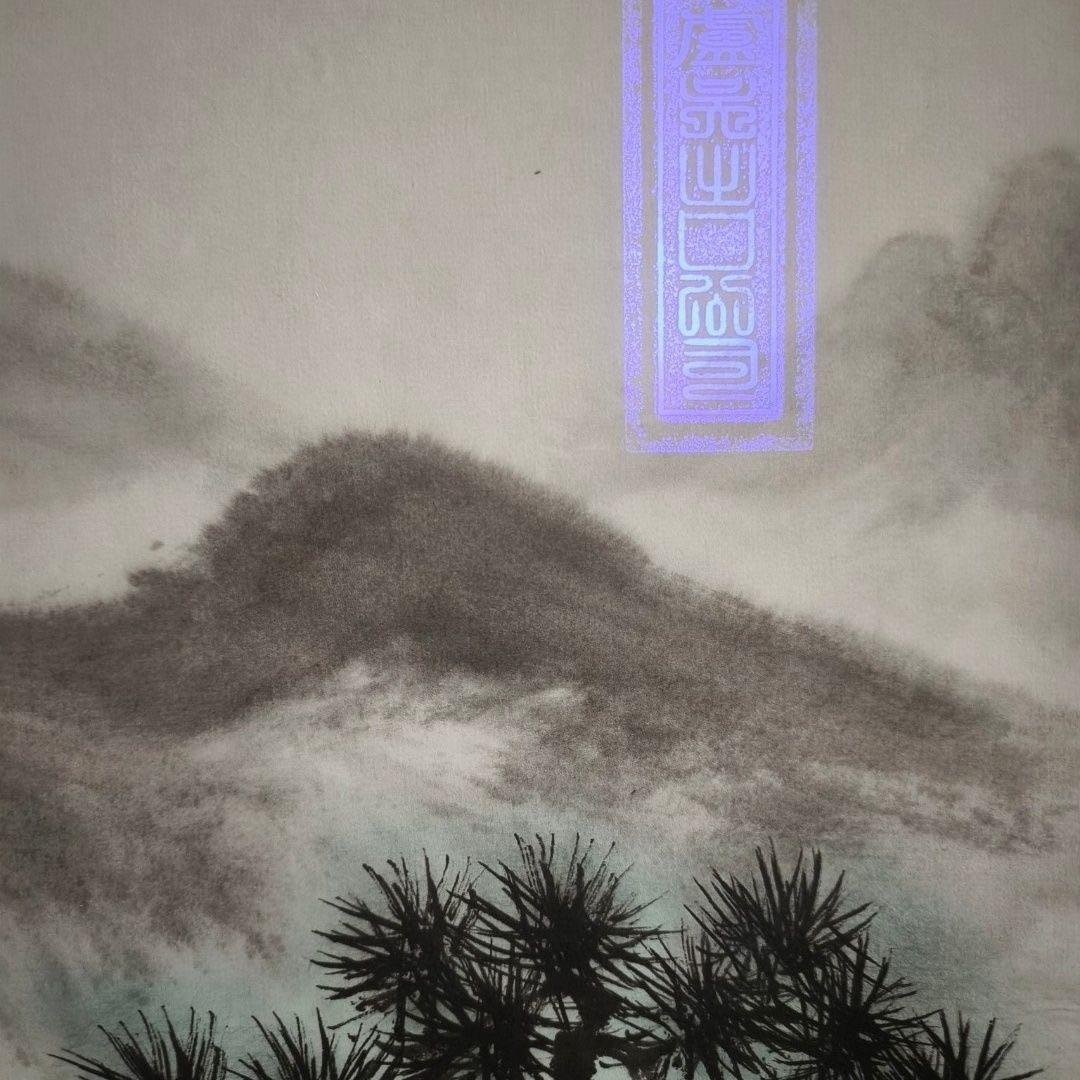 中堂掛軸】李可染 五牛図 紙本／鑑賞用作品 客間・和室装飾に最適