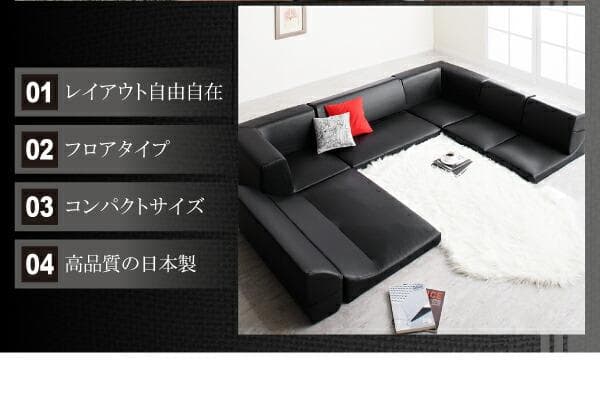 ソファー 3人掛け レザー ローソファ コーナーソファ 【アイボリー】