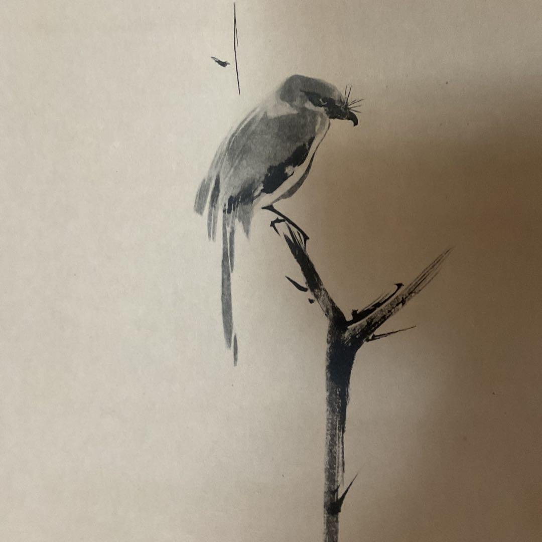 宮本二天 《宮本武蔵》 複製画 講談社 【 枯木鳴鵙 図 】 タトウ箱付