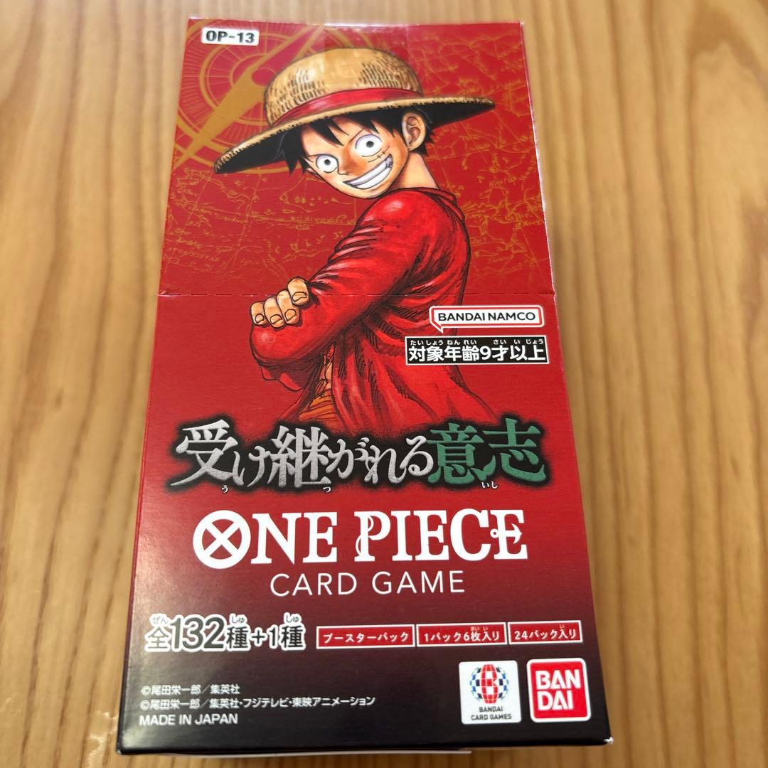 受け継がれる意志 BOX テープ付き - メルカリ