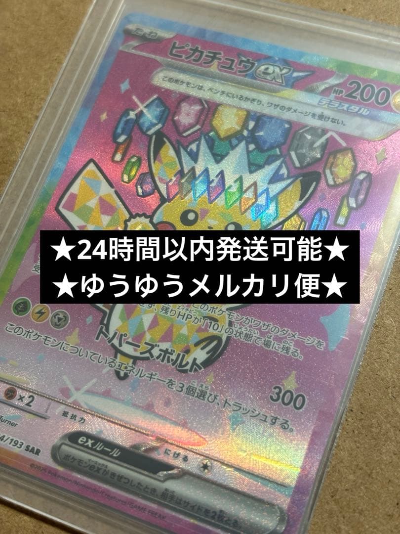 み*き様 [PSA10]どれにしようかな？アキロゼ ホロライブ HOL/W91T