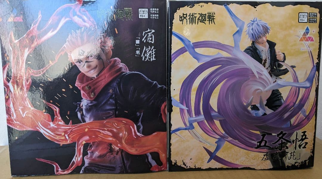 SEGA 呪術廻戦 Luminasta 五条悟 & 宿儺 フィギュアセット - メルカリ